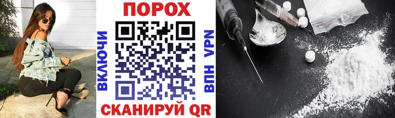 Купить закладки  Старая Купавна  АМФ VHQ 