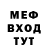 Метадон белоснежный M4gn1x