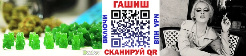 Купить закладки  Старая Купавна  Еда ТГК марихуана 