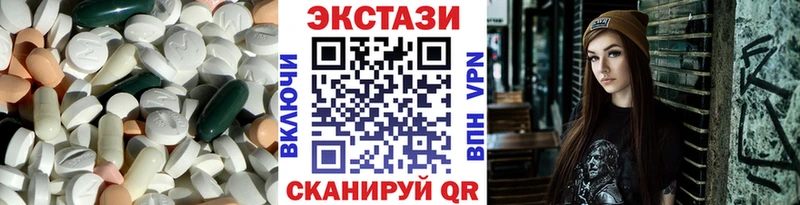 Купить  Старая Купавна  Ecstasy 280 MDMA 
