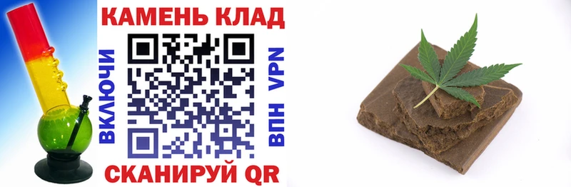 Гашиш гарик  Купить закладки  Старая Купавна 