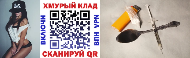 Героин герыч Старая Купавна