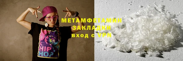 крисы Кинешма