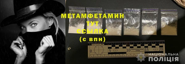 первитин Киренск