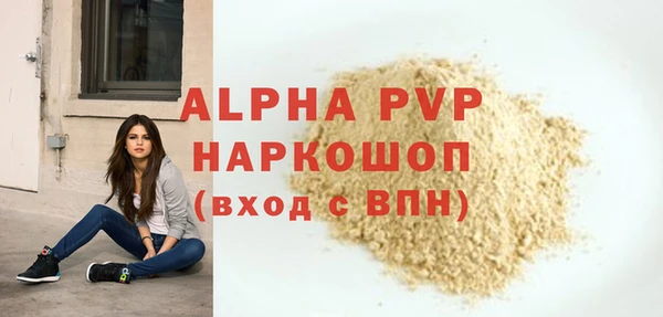 первитин Киренск