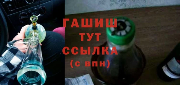 крисы Кинешма