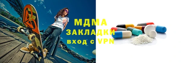 крисы Кинешма