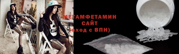 крисы Кинешма