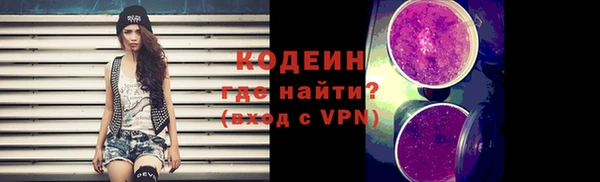 первитин Киренск