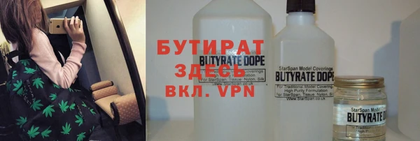 первитин Киренск