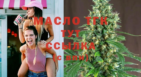 крисы Кинешма