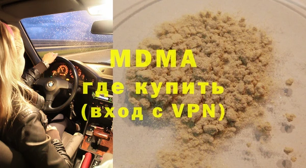 крисы Кинешма