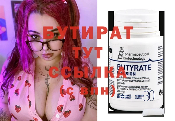 первитин Киренск