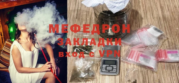 крисы Кинешма