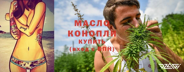 первитин Киренск