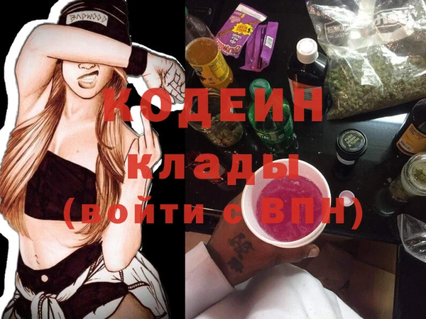 крисы Кинешма