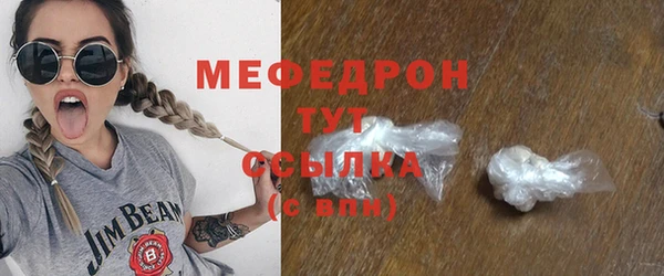 первитин Киренск