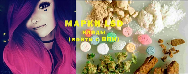 крисы Кинешма