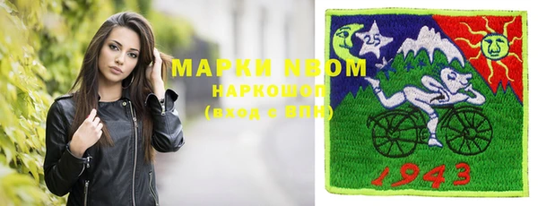 крисы Кинешма