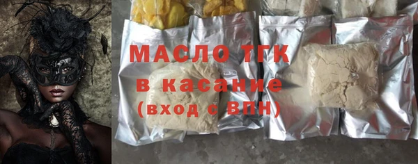 крисы Кинешма