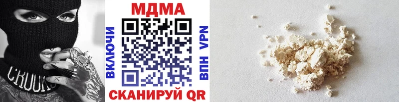 Купить закладки  Старая Купавна  МДМА crystal 