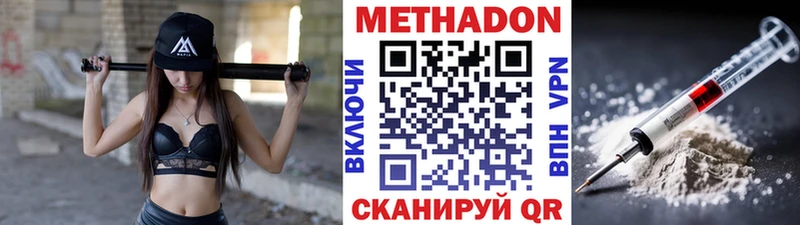 Купить  Старая Купавна  Метадон белоснежный 