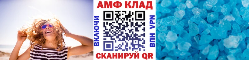 МЕТАМФЕТАМИН кристалл  Купить  Старая Купавна 