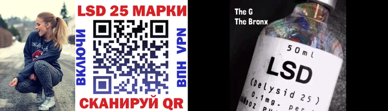Марки 25I-NBOMe 1,5мг  Купить где  Старая Купавна 
